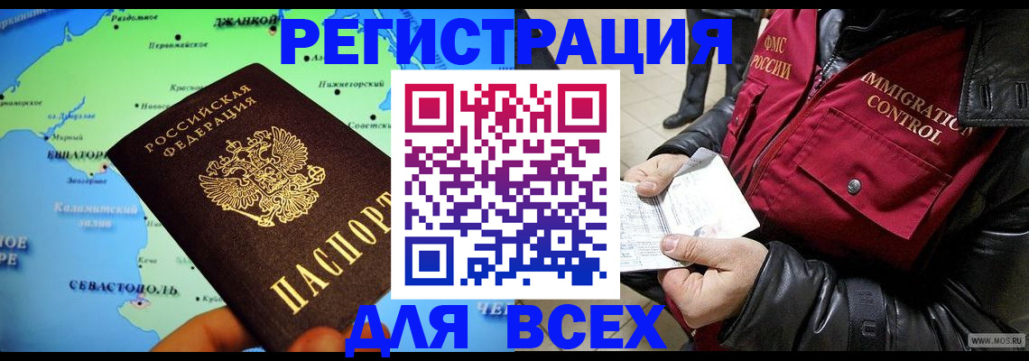 регистрация для дет. сада в Коркино